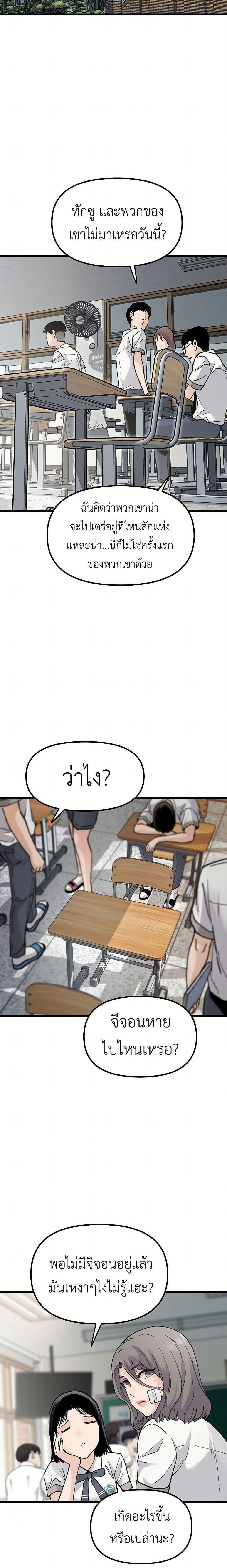 Manga-lc-com อ่านมังงะ อ่านการ์ตูน ออนไลน์ ฟรี The Silent Transfer Student ตอนที่ 1 2 3 4 5 6 7 8 9 10 11 12 13 14 ฟรี ไม่มีโฆษณา Manga-lc - อ่าน มังงะ อ่าน การ์ตูน ออนไลน์ อ่านมังงะ ฟรี