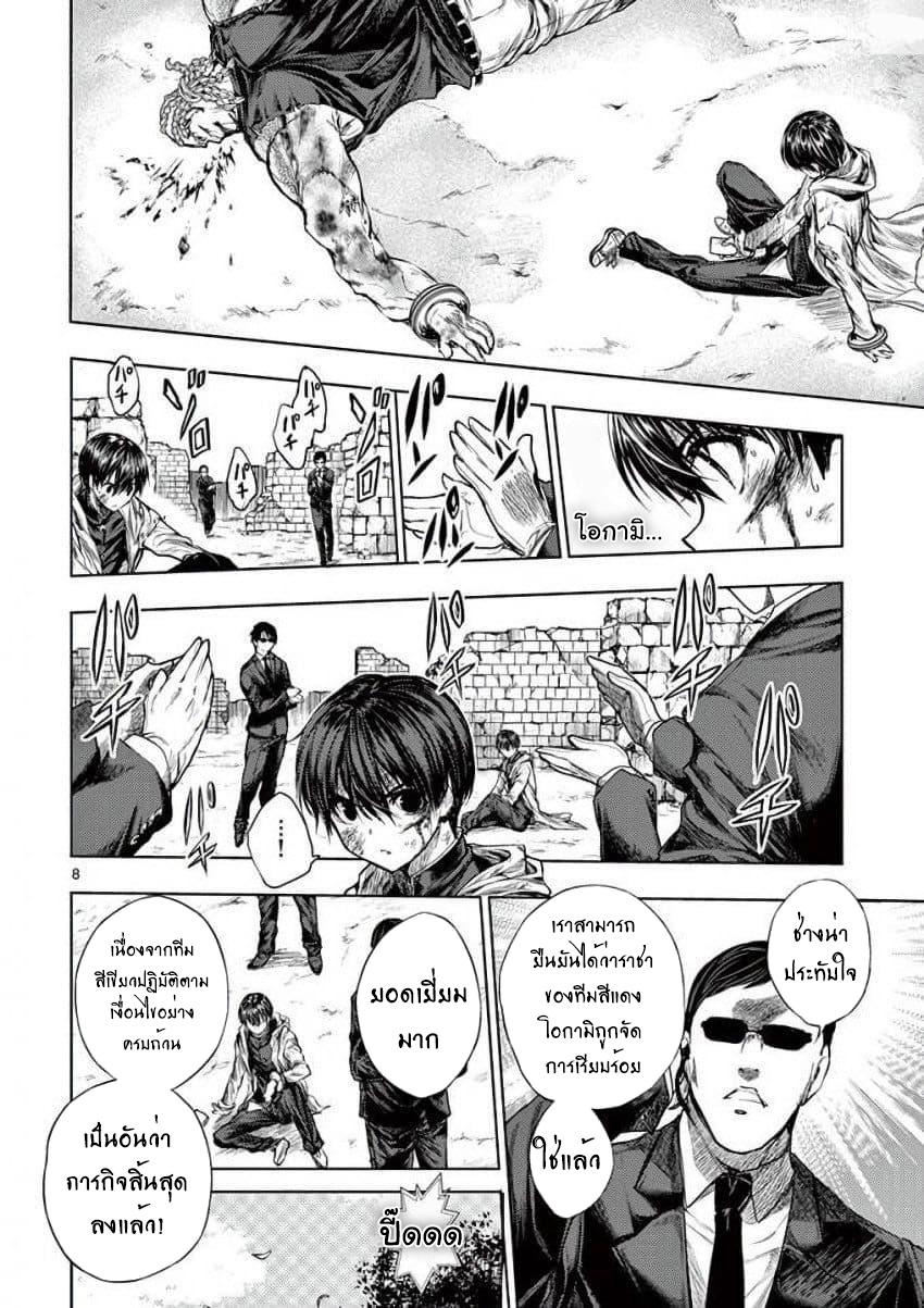 Manga-lc-com อ่านมังงะ อ่านการ์ตูน ออนไลน์ ฟรี Battle in 5 Seconds After Meeting ตอนที่ 1 2 3 4 5 6 7 8 9 10 11 12 13 14 ฟรี ไม่มีโฆษณา Manga-lc - อ่าน มังงะ อ่าน การ์ตูน ออนไลน์ อ่านมังงะ ฟรี