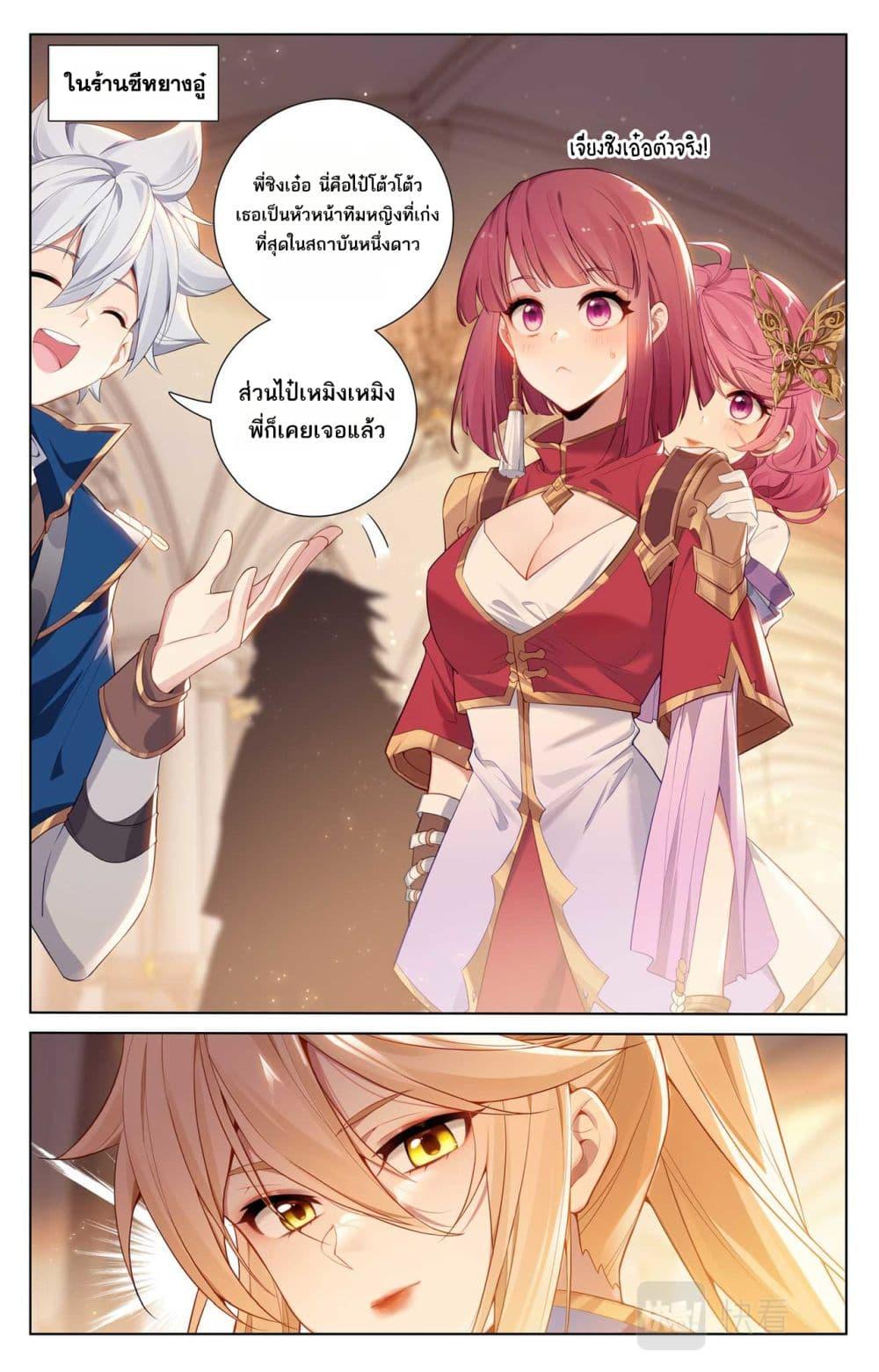 Manga-lc-com อ่านมังงะ อ่านการ์ตูน ออนไลน์ ฟรี Absolute Resonance ตอนที่ 1 2 3 4 5 6 7 8 9 10 11 12 13 14 ฟรี ไม่มีโฆษณา Manga-lc - อ่าน มังงะ อ่าน การ์ตูน ออนไลน์ อ่านมังงะ ฟรี