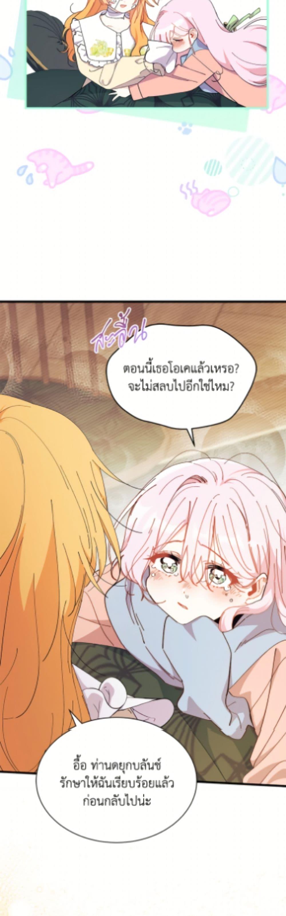 Manga-lc-com อ่านมังงะ อ่านการ์ตูน ออนไลน์ ฟรี I Don’t Want To Be a Magpie Bridge ตอนที่ 1 2 3 4 5 6 7 8 9 10 11 12 13 14 ฟรี ไม่มีโฆษณา Manga-lc - อ่าน มังงะ อ่าน การ์ตูน ออนไลน์ อ่านมังงะ ฟรี