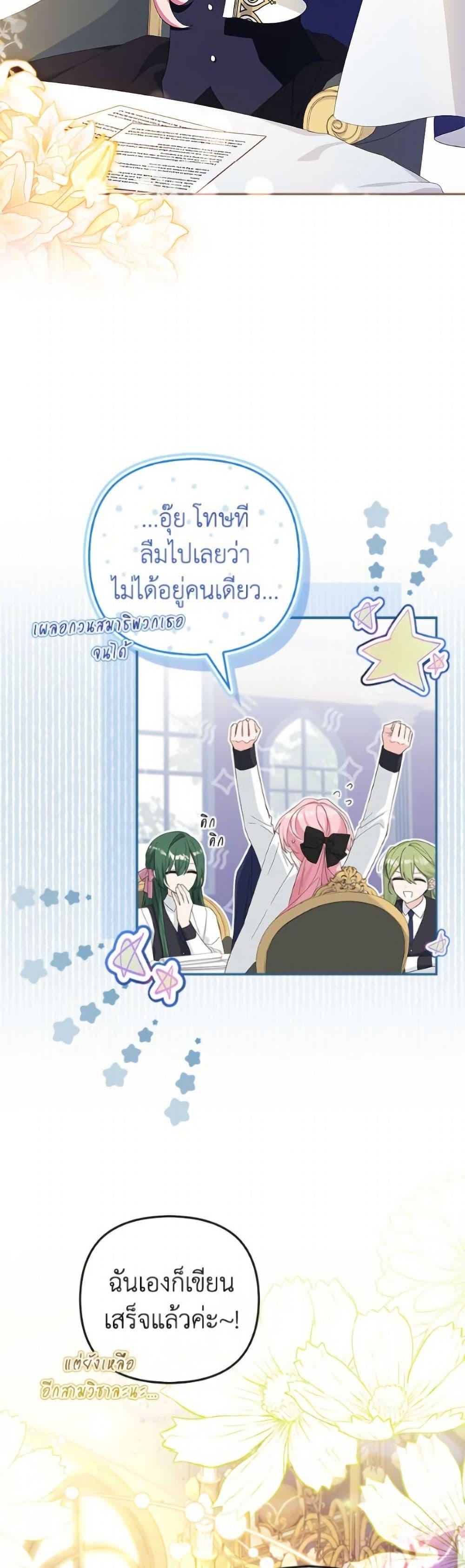 Manga-lc-com อ่านมังงะ อ่านการ์ตูน ออนไลน์ ฟรี The Youngest Daughter of the Villainous Duke ตอนที่ 1 2 3 4 5 6 7 8 9 10 11 12 13 14 ฟรี ไม่มีโฆษณา Manga-lc - อ่าน มังงะ อ่าน การ์ตูน ออนไลน์ อ่านมังงะ ฟรี