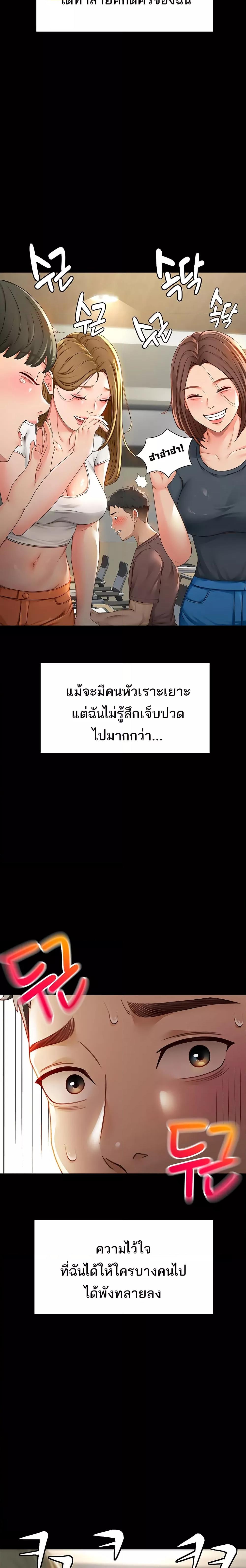 Doujin-Lc- อ่าน โดจิน มังฮวา เกาหลี ญี่ปุ่น จีน แปลไทย Rooftop Sex King ตอนที่ 1 2 3 4 5 6 7 8 9 10 11 12 13 14 ฟรี ไม่มีโฆษณา อ่าน โดจิน Manhwa เกาหลี ญี่ปุ่น จีน เรามีครบ คัดมาให้เน้นๆ โดจิน 18+ รับประกันความฟินโดย  Doujin Lc