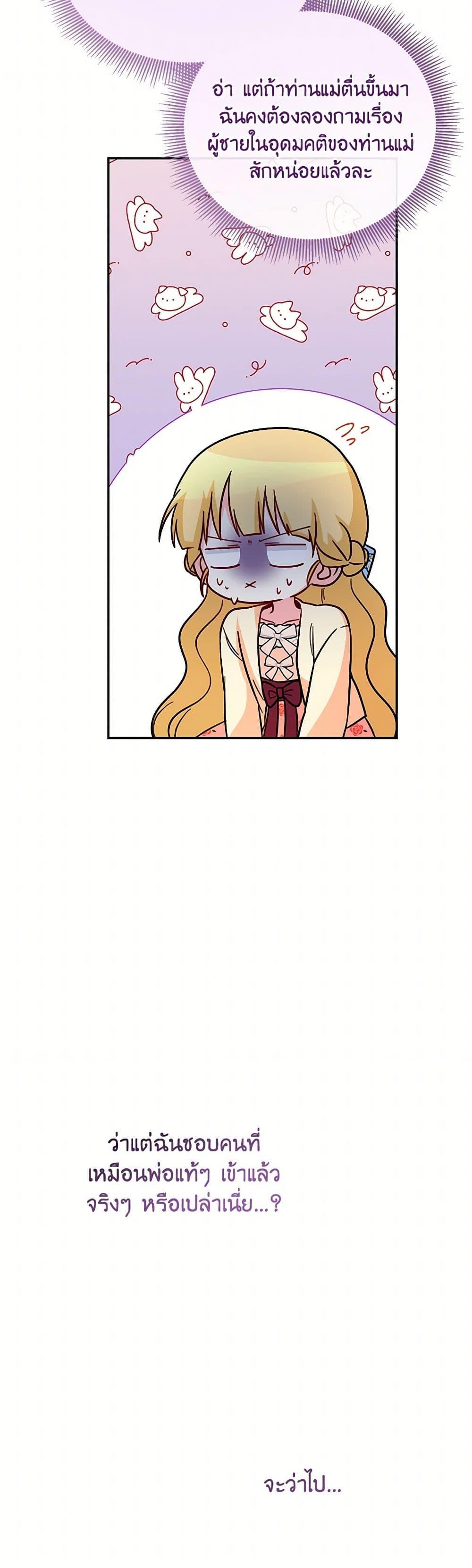 Manga-lc-com อ่านมังงะ อ่านการ์ตูน ออนไลน์ ฟรี Saved by Crazy Stepfather! ตอนที่ 1 2 3 4 5 6 7 8 9 10 11 12 13 14 ฟรี ไม่มีโฆษณา Manga-lc - อ่าน มังงะ อ่าน การ์ตูน ออนไลน์ อ่านมังงะ ฟรี