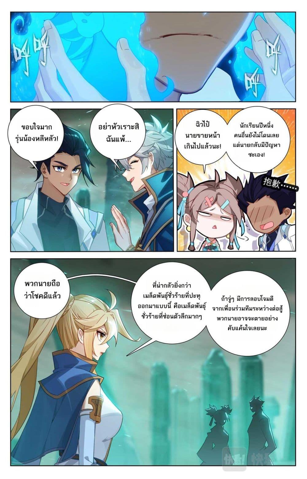 Manga-lc-com อ่านมังงะ อ่านการ์ตูน ออนไลน์ ฟรี Absolute Resonance ตอนที่ 1 2 3 4 5 6 7 8 9 10 11 12 13 14 ฟรี ไม่มีโฆษณา Manga-lc - อ่าน มังงะ อ่าน การ์ตูน ออนไลน์ อ่านมังงะ ฟรี