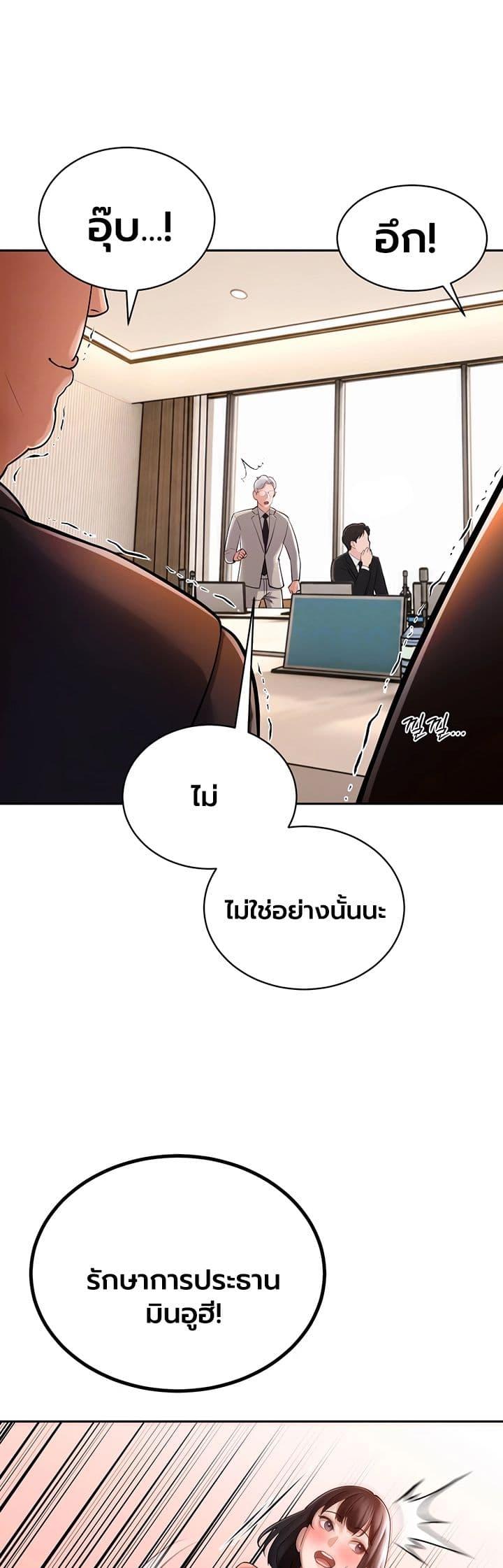 Doujin-Lc- อ่าน โดจิน มังฮวา เกาหลี ญี่ปุ่น จีน แปลไทย Father Is Eating ตอนที่ 1 2 3 4 5 6 7 8 9 10 11 12 13 14 ฟรี ไม่มีโฆษณา อ่าน โดจิน Manhwa เกาหลี ญี่ปุ่น จีน เรามีครบ คัดมาให้เน้นๆ โดจิน 18+ รับประกันความฟินโดย  Doujin Lc