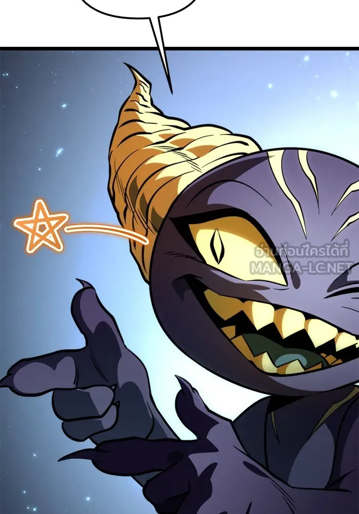 การแข่งขันของผู้เกิดใหม่ ตอนที่ 85 รูปที่ 87