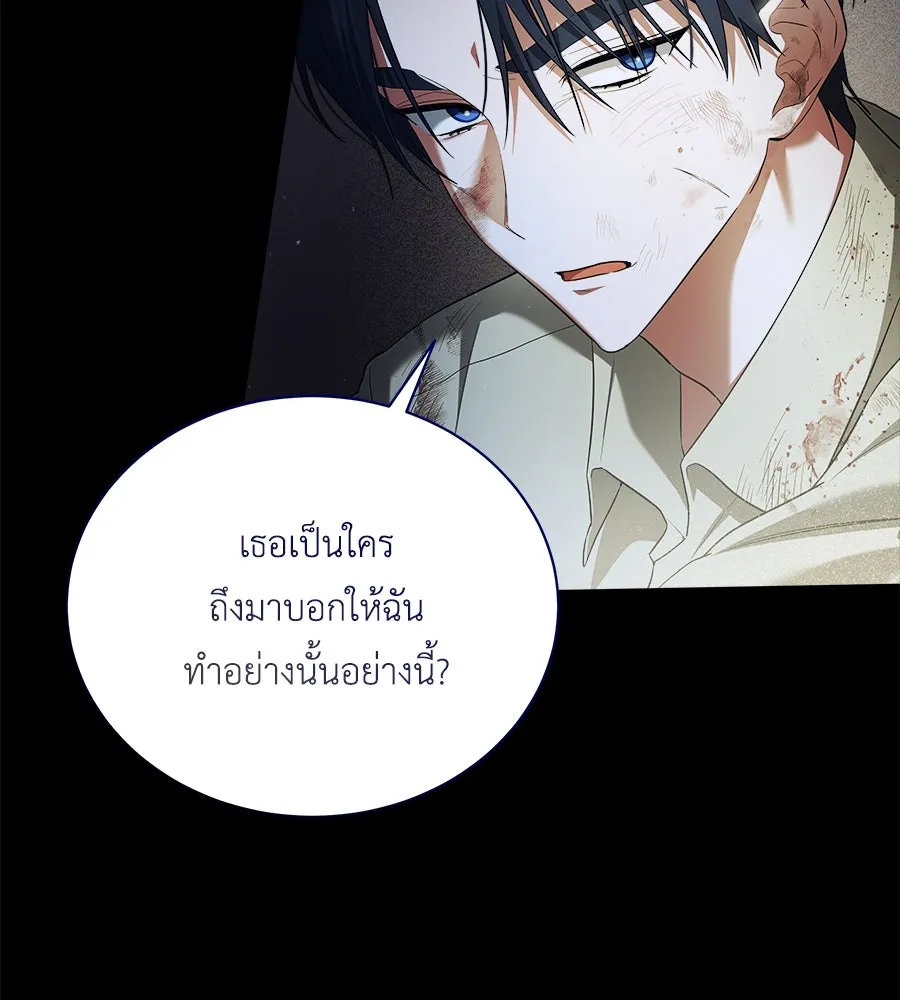 สัญญารักฉบับสุดท้าย ตอนที่ 9 รูปที่ 49