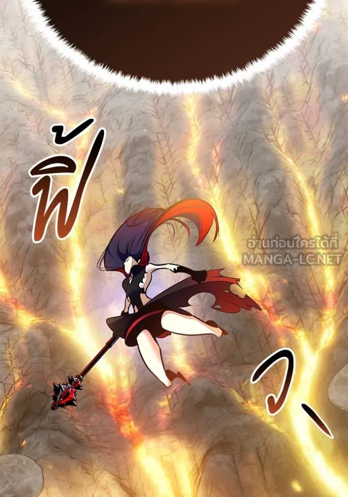 Return to Player ตอนที่ 201 รูปที่ 23