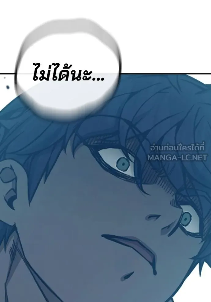 เยาวชนคนคุก ตอนที่ 48 รูปที่ 157