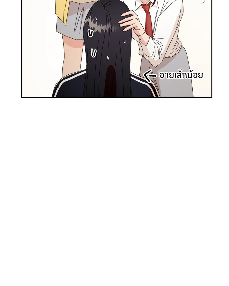 Pyramid Game เกมพีระมิด ตอนที่ ตอนพิเศษ รูปที่ 47