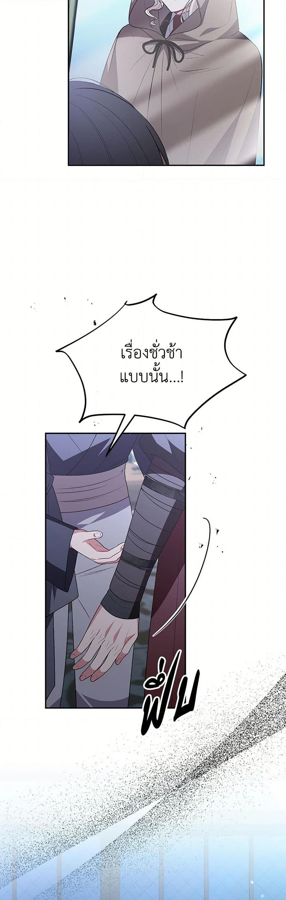 Manga-lc-com อ่านมังงะ อ่านการ์ตูน ออนไลน์ ฟรี The Real Daughter Is Back ตอนที่ 1 2 3 4 5 6 7 8 9 10 11 12 13 14 ฟรี ไม่มีโฆษณา Manga-lc - อ่าน มังงะ อ่าน การ์ตูน ออนไลน์ อ่านมังงะ ฟรี