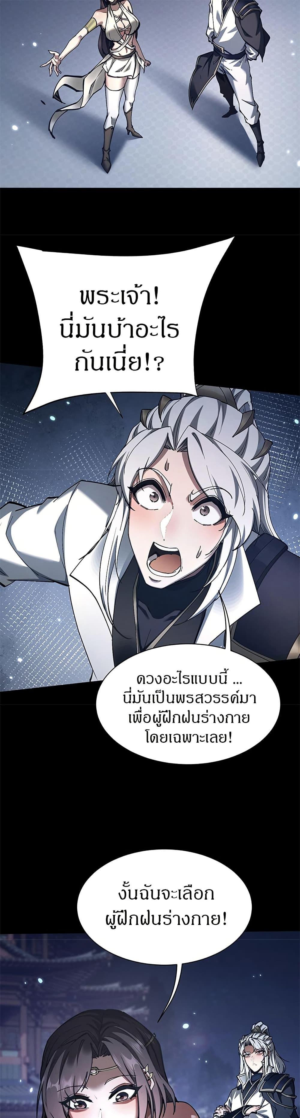 Manga-lc-com อ่านมังงะ อ่านการ์ตูน ออนไลน์ ฟรี Full-Time Swordsman ตอนที่ 1 2 3 4 5 6 7 8 9 10 11 12 13 14 ฟรี ไม่มีโฆษณา Manga-lc - อ่าน มังงะ อ่าน การ์ตูน ออนไลน์ อ่านมังงะ ฟรี