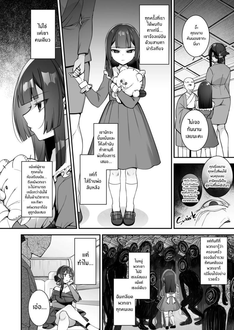 Doujin-Lc- อ่าน โดจิน มังฮวา เกาหลี ญี่ปุ่น จีน แปลไทย เซ็กส์ต้องจำนน (Shindou) ตอนที่ 1 2 3 4 5 6 7 8 9 10 11 12 13 14 ฟรี ไม่มีโฆษณา อ่าน โดจิน Manhwa เกาหลี ญี่ปุ่น จีน เรามีครบ คัดมาให้เน้นๆ โดจิน 18+ รับประกันความฟินโดย  Doujin Lc