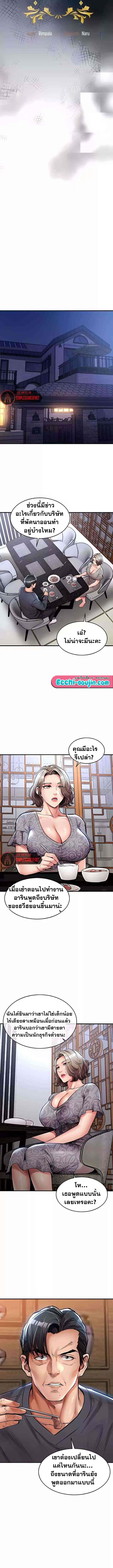 Doujin-Lc- อ่าน โดจิน มังฮวา เกาหลี ญี่ปุ่น จีน แปลไทย Glorious Homecoming ตอนที่ 1 2 3 4 5 6 7 8 9 10 11 12 13 14 ฟรี ไม่มีโฆษณา อ่าน โดจิน Manhwa เกาหลี ญี่ปุ่น จีน เรามีครบ คัดมาให้เน้นๆ โดจิน 18+ รับประกันความฟินโดย  Doujin Lc