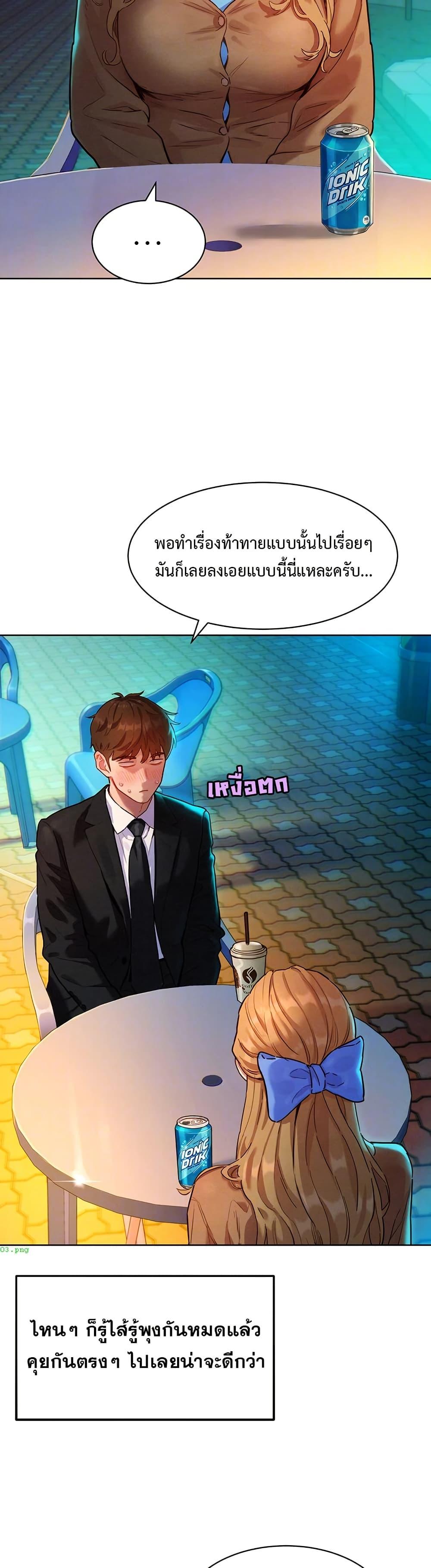 Doujin-Lc- อ่าน โดจิน มังฮวา เกาหลี ญี่ปุ่น จีน แปลไทย Taste Folder ตอนที่ 1 2 3 4 5 6 7 8 9 10 11 12 13 14 ฟรี ไม่มีโฆษณา อ่าน โดจิน Manhwa เกาหลี ญี่ปุ่น จีน เรามีครบ คัดมาให้เน้นๆ โดจิน 18+ รับประกันความฟินโดย  Doujin Lc