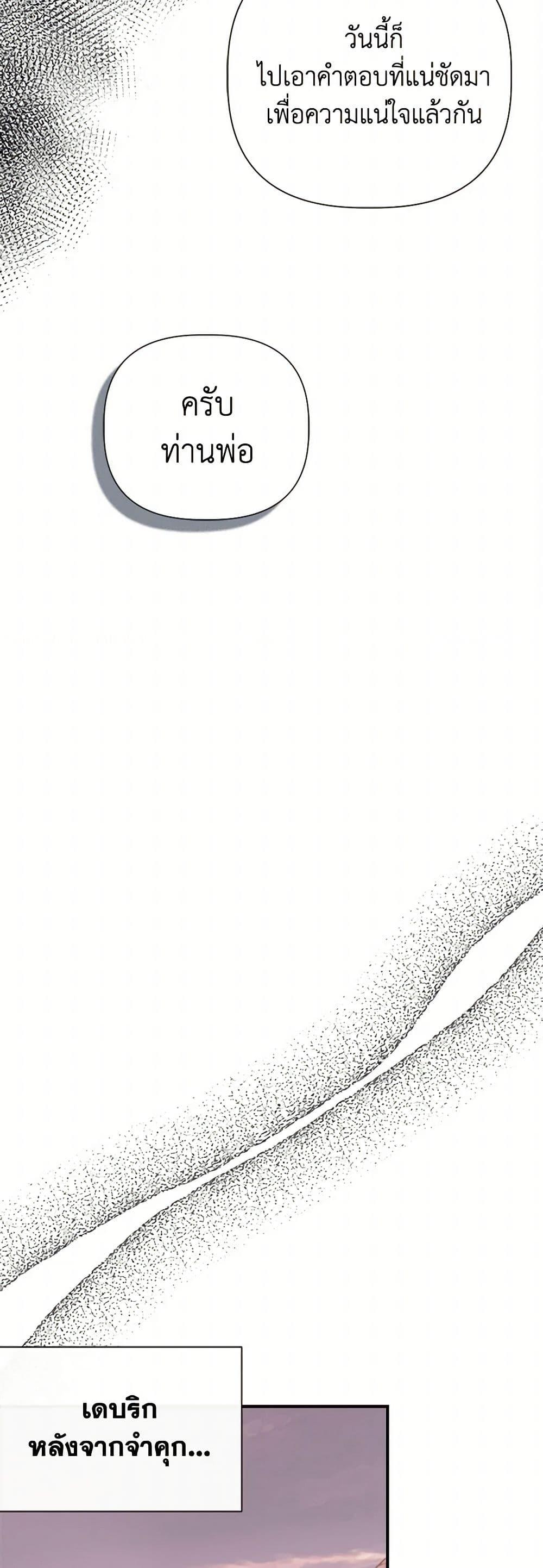 Manga-lc-com อ่านมังงะ อ่านการ์ตูน ออนไลน์ ฟรี I Wasn’t the Cinderella ตอนที่ 1 2 3 4 5 6 7 8 9 10 11 12 13 14 ฟรี ไม่มีโฆษณา Manga-lc - อ่าน มังงะ อ่าน การ์ตูน ออนไลน์ อ่านมังงะ ฟรี