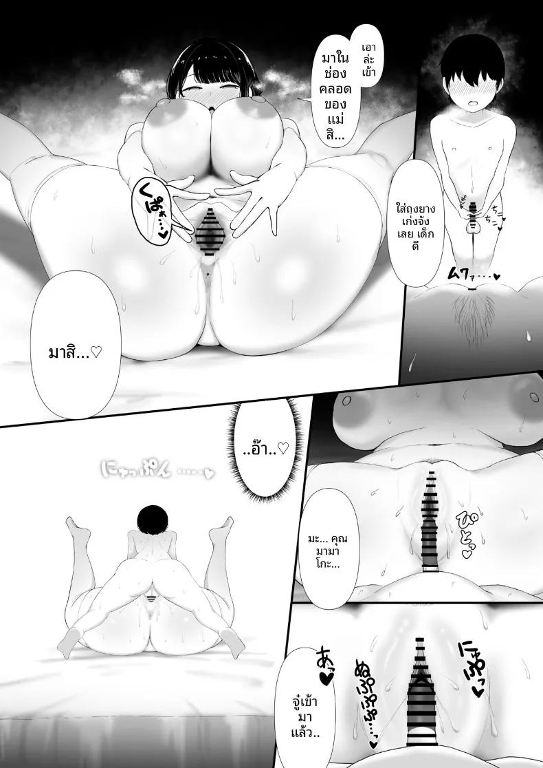 Doujin-Lc- อ่าน โดจิน มังฮวา เกาหลี ญี่ปุ่น จีน แปลไทย แอบทำลูกกับคุณแม่สายชิลและเพื่อนสมัยเด็กที่เป็นลูกสาว (Pastaskii) ตอนที่ 1 2 3 4 5 6 7 8 9 10 11 12 13 14 ฟรี ไม่มีโฆษณา อ่าน โดจิน Manhwa เกาหลี ญี่ปุ่น จีน เรามีครบ คัดมาให้เน้นๆ โดจิน 18+ รับประกันความฟินโดย  Doujin Lc