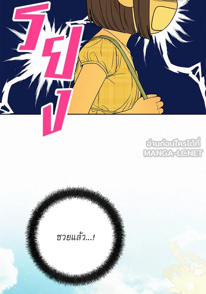 ปฏิบัติการรักวุ่นหัวใจ ตอนที่ 92 รูปที่ 27