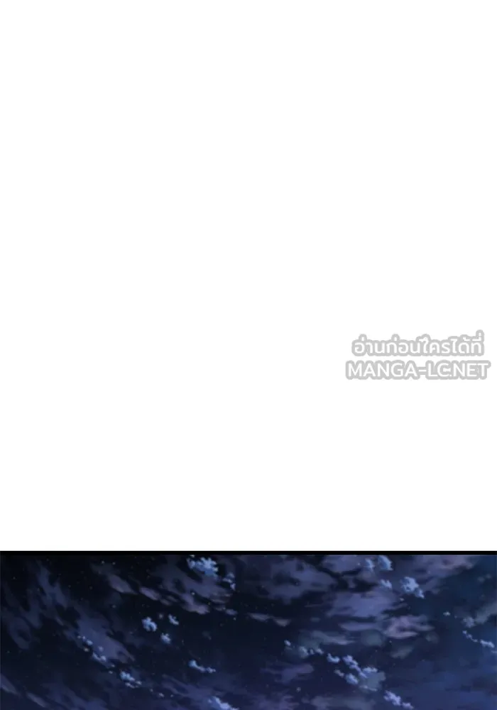 ลับลางลวง ตอนที่ 40 หุบเขานองเลือด รูปที่ 15