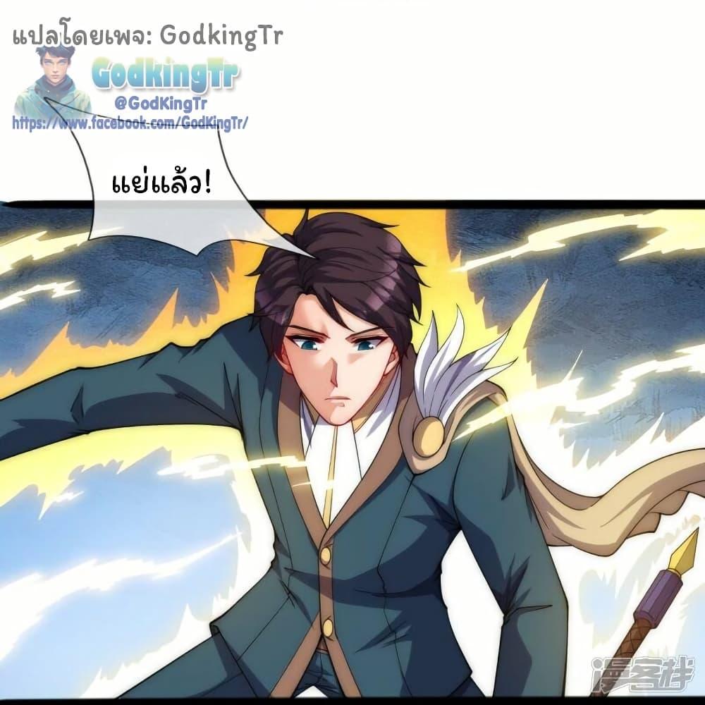 Manga-lc-com อ่านมังงะ อ่านการ์ตูน ออนไลน์ ฟรี Eternal god King ตอนที่ 1 2 3 4 5 6 7 8 9 10 11 12 13 14 ฟรี ไม่มีโฆษณา Manga-lc - อ่าน มังงะ อ่าน การ์ตูน ออนไลน์ อ่านมังงะ ฟรี