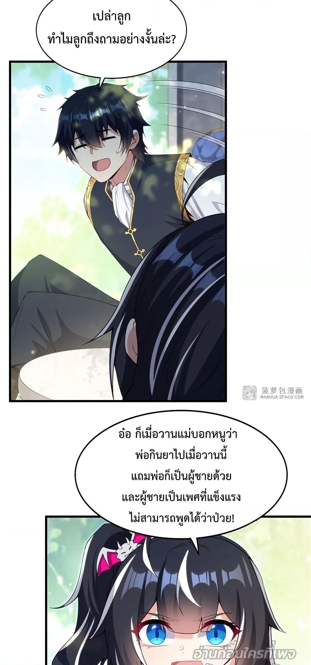 Manga-lc-com อ่านมังงะ อ่านการ์ตูน ออนไลน์ ฟรี MalevolentDrag ตอนที่ 1 2 3 4 5 6 7 8 9 10 11 12 13 14 ฟรี ไม่มีโฆษณา Manga-lc - อ่าน มังงะ อ่าน การ์ตูน ออนไลน์ อ่านมังงะ ฟรี