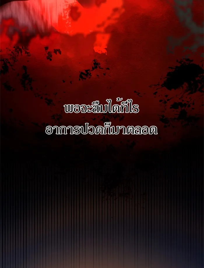 พี่ชายสายบอดี้การ์ด ตอนที่ 31 รูปที่ 125