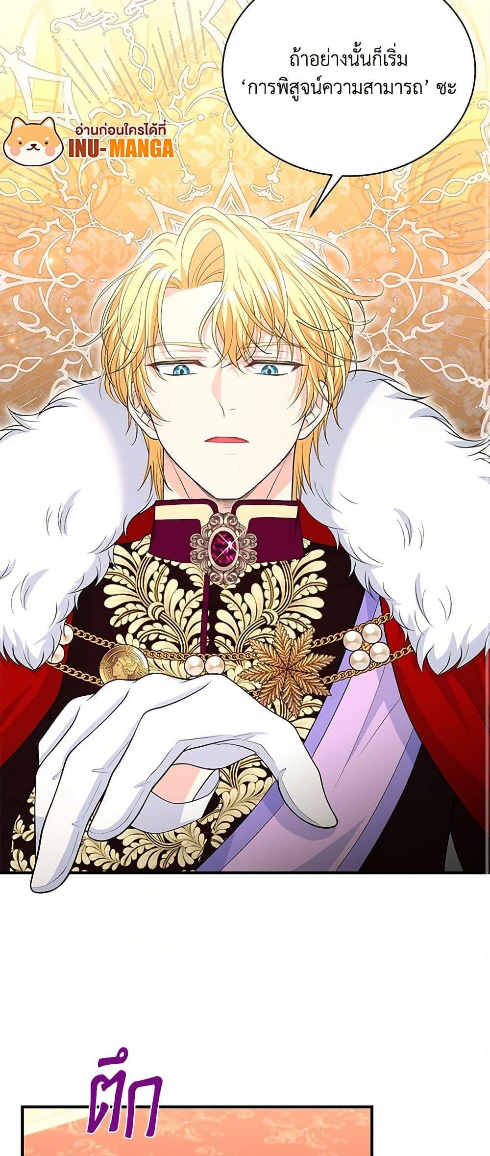 Manga-lc-com อ่านมังงะ อ่านการ์ตูน ออนไลน์ ฟรี The S-Class Baby Princess Is Too Powerful ตอนที่ 1 2 3 4 5 6 7 8 9 10 11 12 13 14 ฟรี ไม่มีโฆษณา Manga-lc - อ่าน มังงะ อ่าน การ์ตูน ออนไลน์ อ่านมังงะ ฟรี