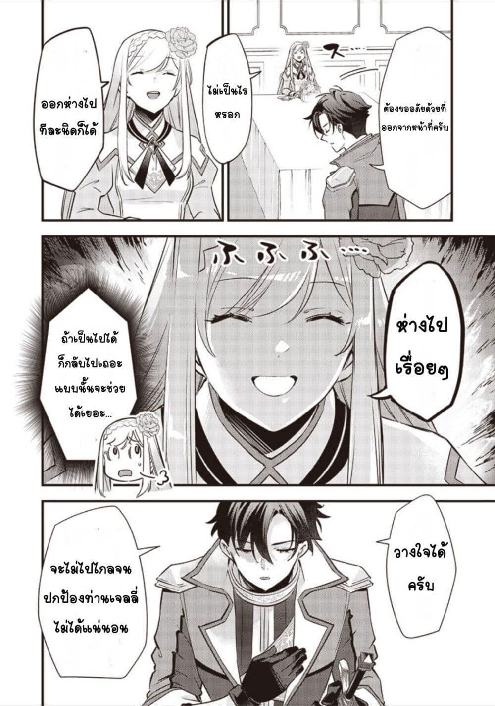 Manga-lc-com อ่านมังงะ อ่านการ์ตูน ออนไลน์ ฟรี Slime Saint ตอนที่ 1 2 3 4 5 6 7 8 9 10 11 12 13 14 ฟรี ไม่มีโฆษณา Manga-lc - อ่าน มังงะ อ่าน การ์ตูน ออนไลน์ อ่านมังงะ ฟรี