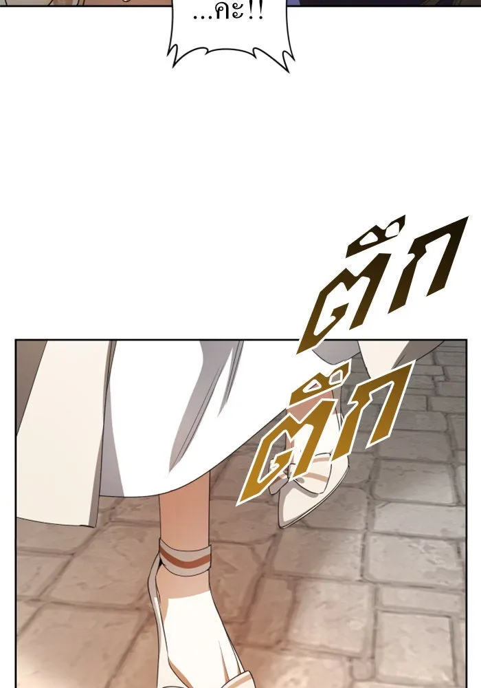 ชิงชีวิตพลิกลิขิตชะตา ตอนที่ 44. ทำยังไงถึงกลับไปยังร่างเดิมได รูปที่ 4