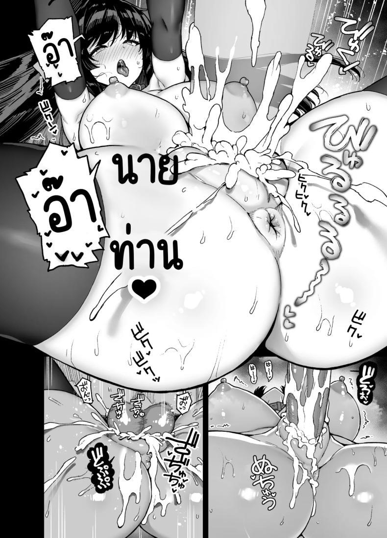 Doujin-Lc- อ่าน โดจิน มังฮวา เกาหลี ญี่ปุ่น จีน แปลไทย นักแสดงของโรงเรียนสตรี (Shayo) ตอนที่ 1 2 3 4 5 6 7 8 9 10 11 12 13 14 ฟรี ไม่มีโฆษณา อ่าน โดจิน Manhwa เกาหลี ญี่ปุ่น จีน เรามีครบ คัดมาให้เน้นๆ โดจิน 18+ รับประกันความฟินโดย  Doujin Lc