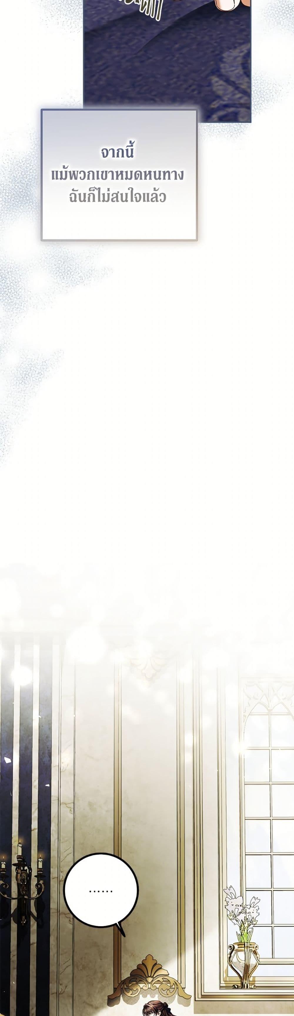 Manga-lc-com อ่านมังงะ อ่านการ์ตูน ออนไลน์ ฟรี Limited Extra time ตอนที่ 1 2 3 4 5 6 7 8 9 10 11 12 13 14 ฟรี ไม่มีโฆษณา Manga-lc - อ่าน มังงะ อ่าน การ์ตูน ออนไลน์ อ่านมังงะ ฟรี