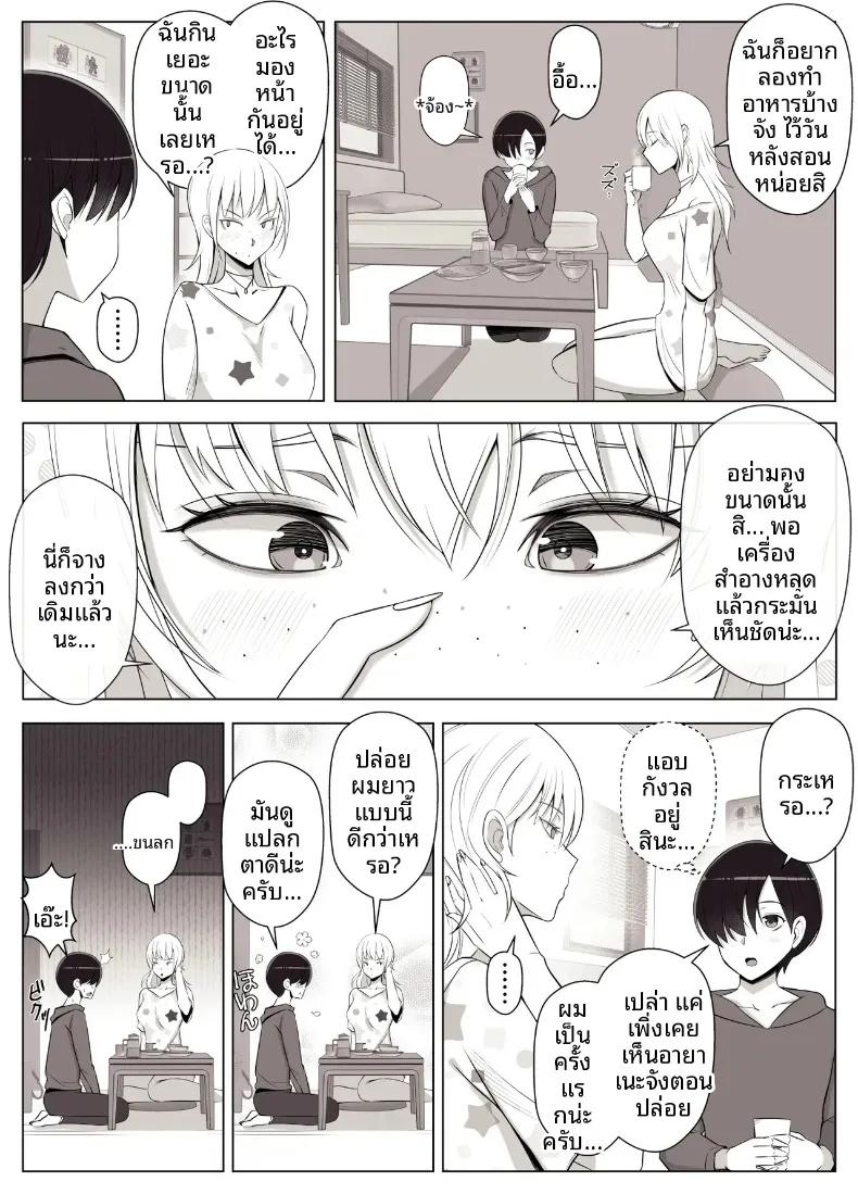 Doujin-Lc- อ่าน โดจิน มังฮวา เกาหลี ญี่ปุ่น จีน แปลไทย เรียกว่าคุณแม่ แล้วมาอ้อนให้เต็มที่เลยนะ (Yoshiyoshi-ya) ตอนที่ 1 2 3 4 5 6 7 8 9 10 11 12 13 14 ฟรี ไม่มีโฆษณา อ่าน โดจิน Manhwa เกาหลี ญี่ปุ่น จีน เรามีครบ คัดมาให้เน้นๆ โดจิน 18+ รับประกันความฟินโดย  Doujin Lc