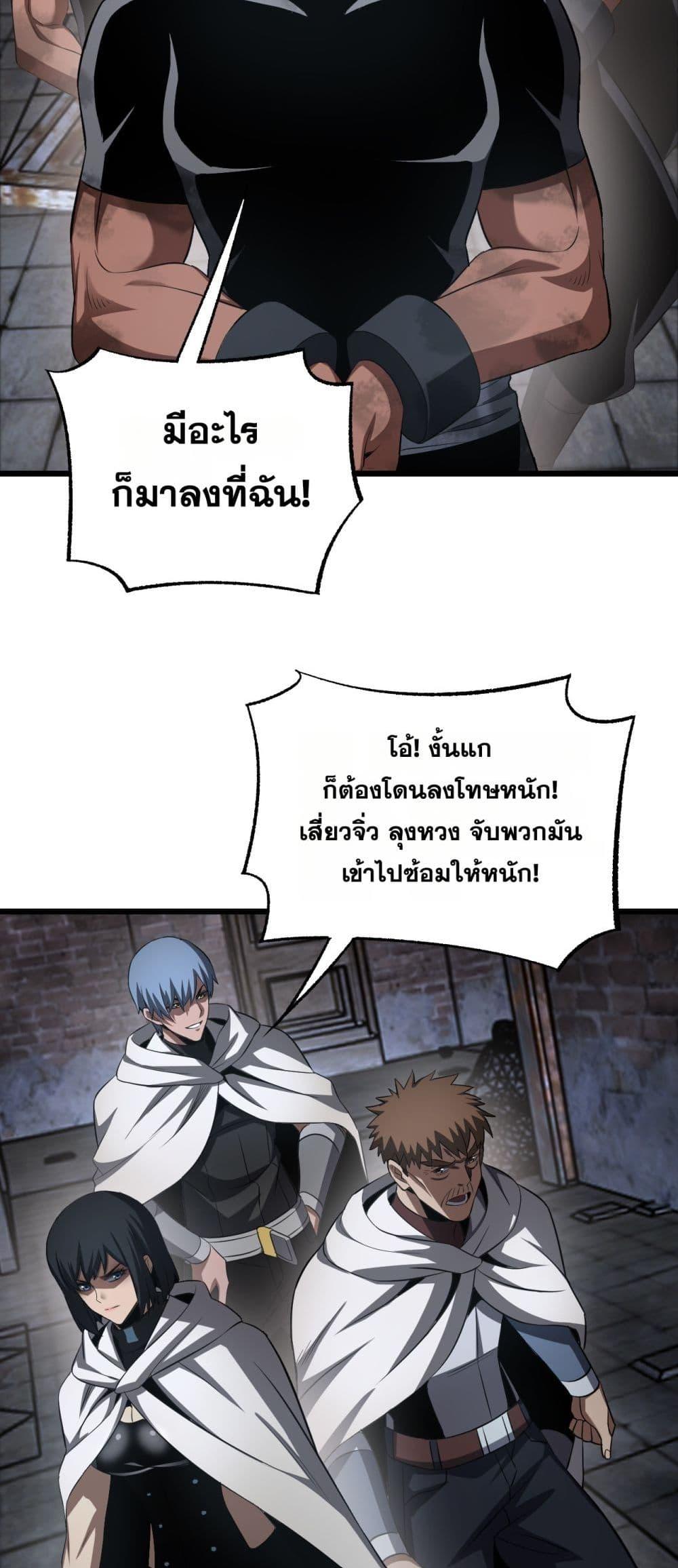 Manga-lc-com อ่านมังงะ อ่านการ์ตูน ออนไลน์ ฟรี DoomsdaySword ตอนที่ 1 2 3 4 5 6 7 8 9 10 11 12 13 14 ฟรี ไม่มีโฆษณา Manga-lc - อ่าน มังงะ อ่าน การ์ตูน ออนไลน์ อ่านมังงะ ฟรี