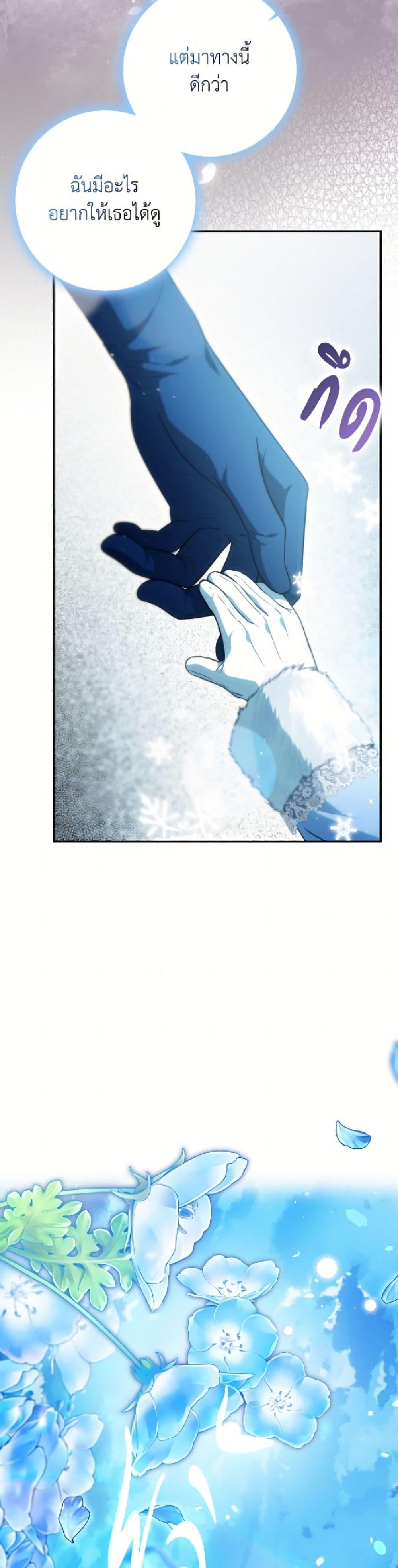 Manga-lc-com อ่านมังงะ อ่านการ์ตูน ออนไลน์ ฟรี I Became the Wife of the Male Lead ตอนที่ 1 2 3 4 5 6 7 8 9 10 11 12 13 14 ฟรี ไม่มีโฆษณา Manga-lc - อ่าน มังงะ อ่าน การ์ตูน ออนไลน์ อ่านมังงะ ฟรี