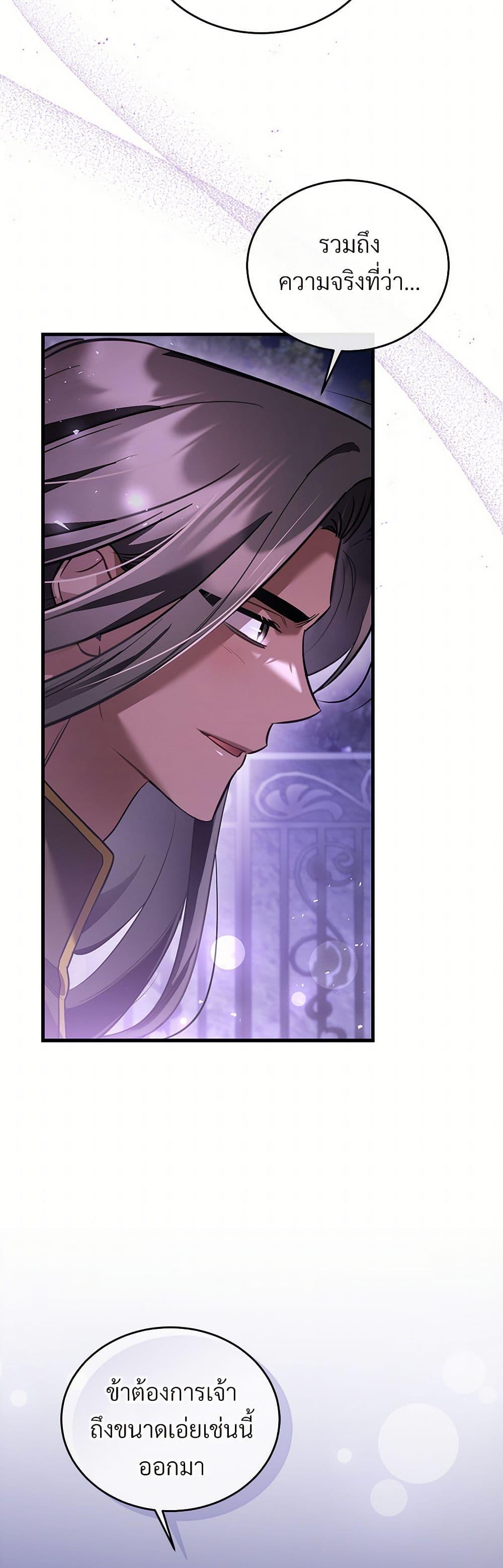 Manga-lc-com อ่านมังงะ อ่านการ์ตูน ออนไลน์ ฟรี The Night Without Shadows ตอนที่ 1 2 3 4 5 6 7 8 9 10 11 12 13 14 ฟรี ไม่มีโฆษณา Manga-lc - อ่าน มังงะ อ่าน การ์ตูน ออนไลน์ อ่านมังงะ ฟรี