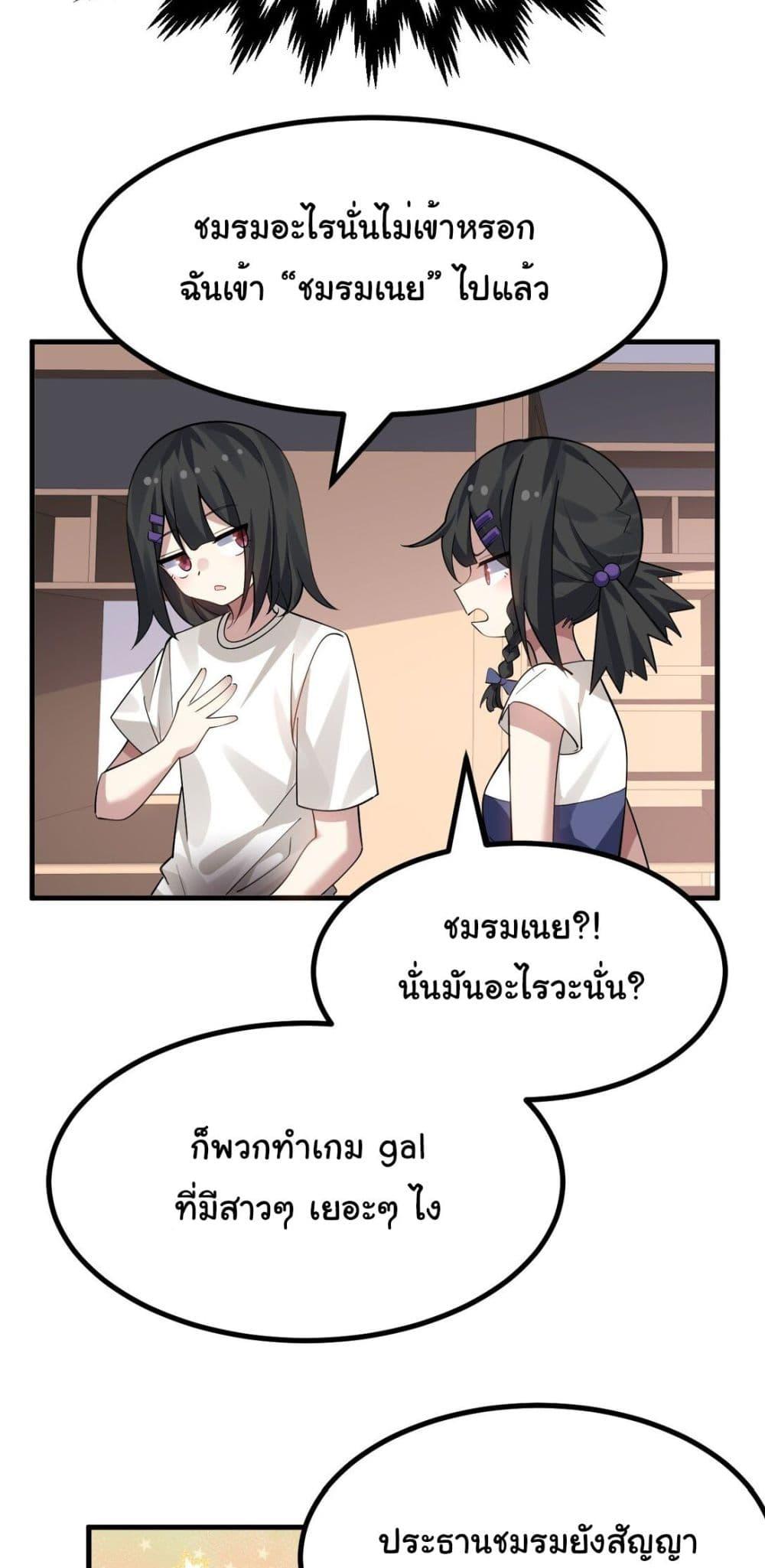Manga-lc-com อ่านมังงะ อ่านการ์ตูน ออนไลน์ ฟรี The Best Project is to Make Butter ตอนที่ 1 2 3 4 5 6 7 8 9 10 11 12 13 14 ฟรี ไม่มีโฆษณา Manga-lc - อ่าน มังงะ อ่าน การ์ตูน ออนไลน์ อ่านมังงะ ฟรี
