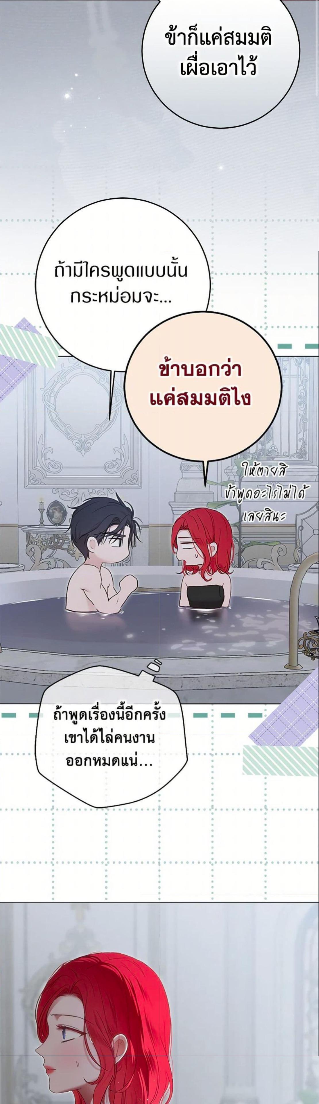 Manga-lc-com อ่านมังงะ อ่านการ์ตูน ออนไลน์ ฟรี I Fell into a Reverse Harem Game! ตอนที่ 1 2 3 4 5 6 7 8 9 10 11 12 13 14 ฟรี ไม่มีโฆษณา Manga-lc - อ่าน มังงะ อ่าน การ์ตูน ออนไลน์ อ่านมังงะ ฟรี