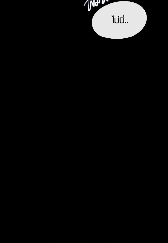 รักกันคนละครึ่งทาง ตอนที่ 16 รูปที่ 155