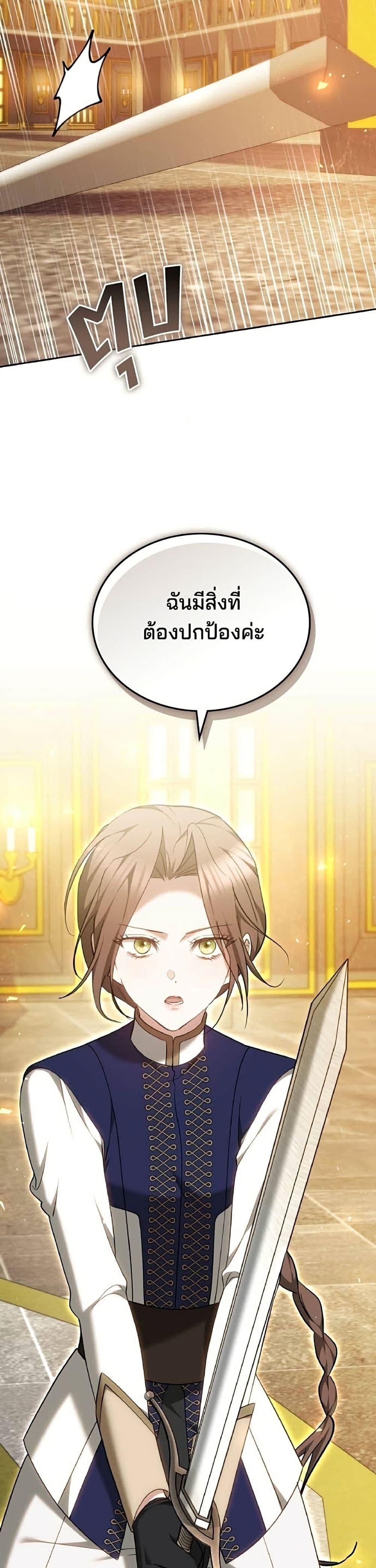 Manga-lc-com อ่านมังงะ อ่านการ์ตูน ออนไลน์ ฟรี The Reason Why the Villainess Picked up a Sword ตอนที่ 1 2 3 4 5 6 7 8 9 10 11 12 13 14 ฟรี ไม่มีโฆษณา Manga-lc - อ่าน มังงะ อ่าน การ์ตูน ออนไลน์ อ่านมังงะ ฟรี