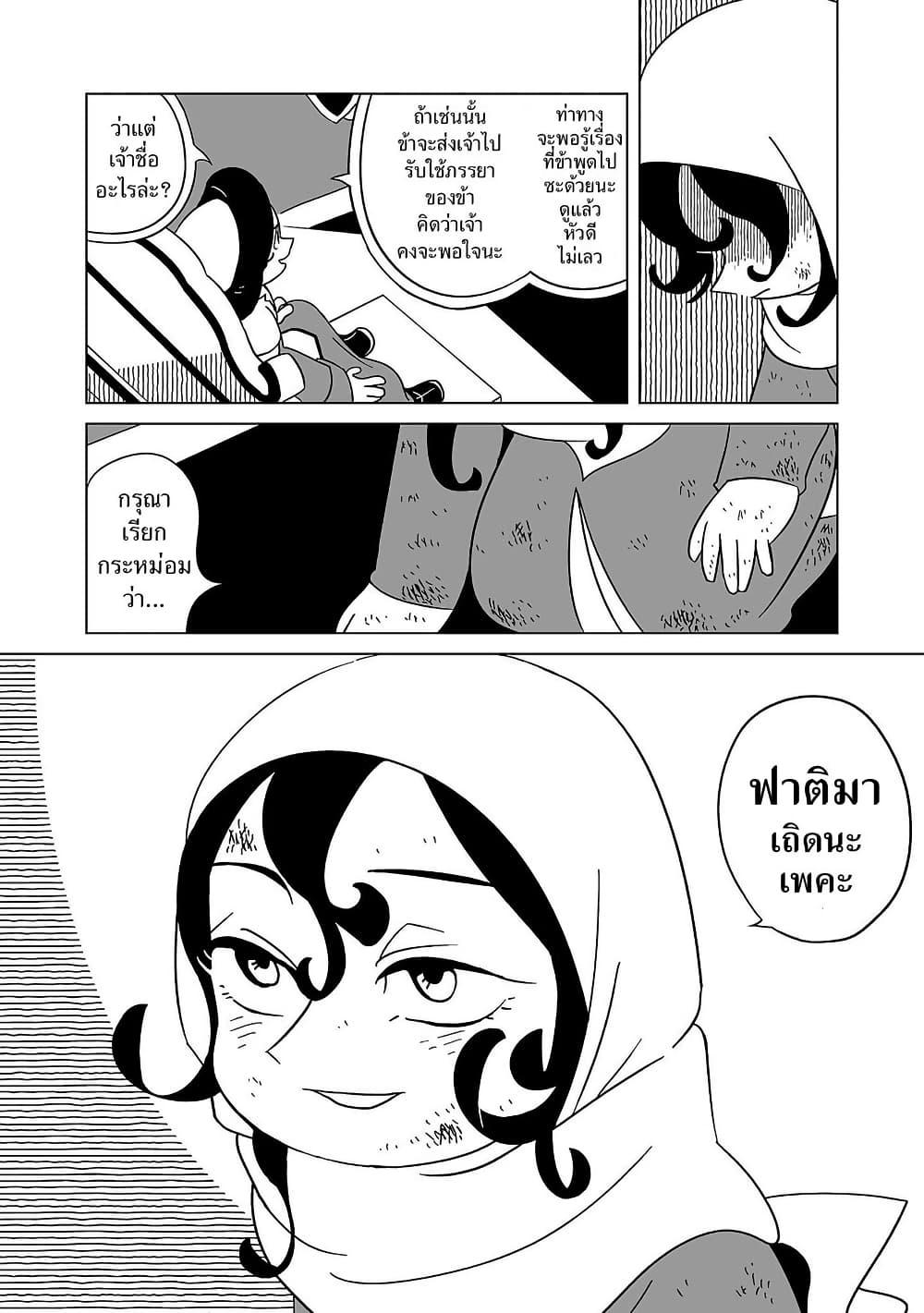 Manga-lc-com อ่านมังงะ อ่านการ์ตูน ออนไลน์ ฟรี Tenmaku no Jaadugar ตอนที่ 1 2 3 4 5 6 7 8 9 10 11 12 13 14 ฟรี ไม่มีโฆษณา Manga-lc - อ่าน มังงะ อ่าน การ์ตูน ออนไลน์ อ่านมังงะ ฟรี