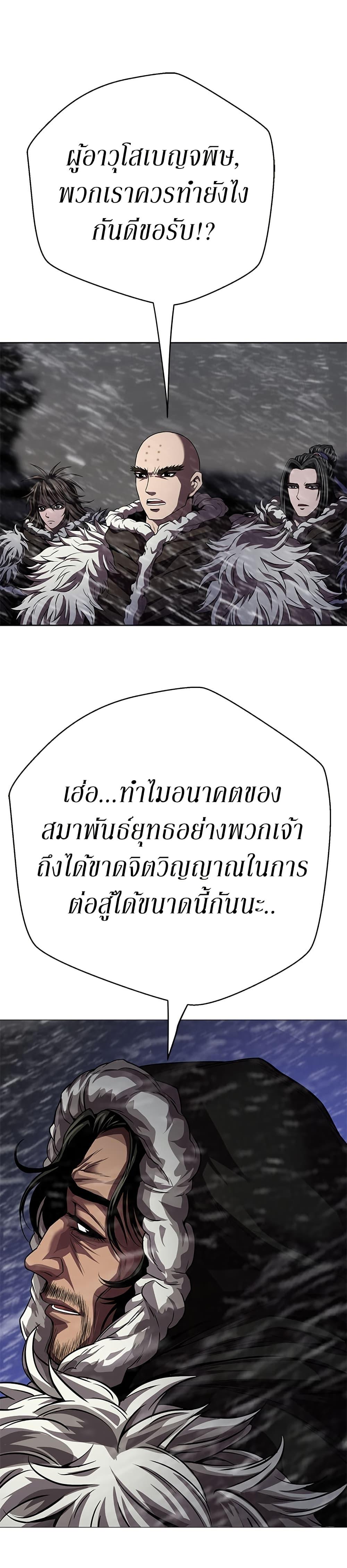 Manga-lc-com อ่านมังงะ อ่านการ์ตูน ออนไลน์ ฟรี Invincible Territory ตอนที่ 1 2 3 4 5 6 7 8 9 10 11 12 13 14 ฟรี ไม่มีโฆษณา Manga-lc - อ่าน มังงะ อ่าน การ์ตูน ออนไลน์ อ่านมังงะ ฟรี