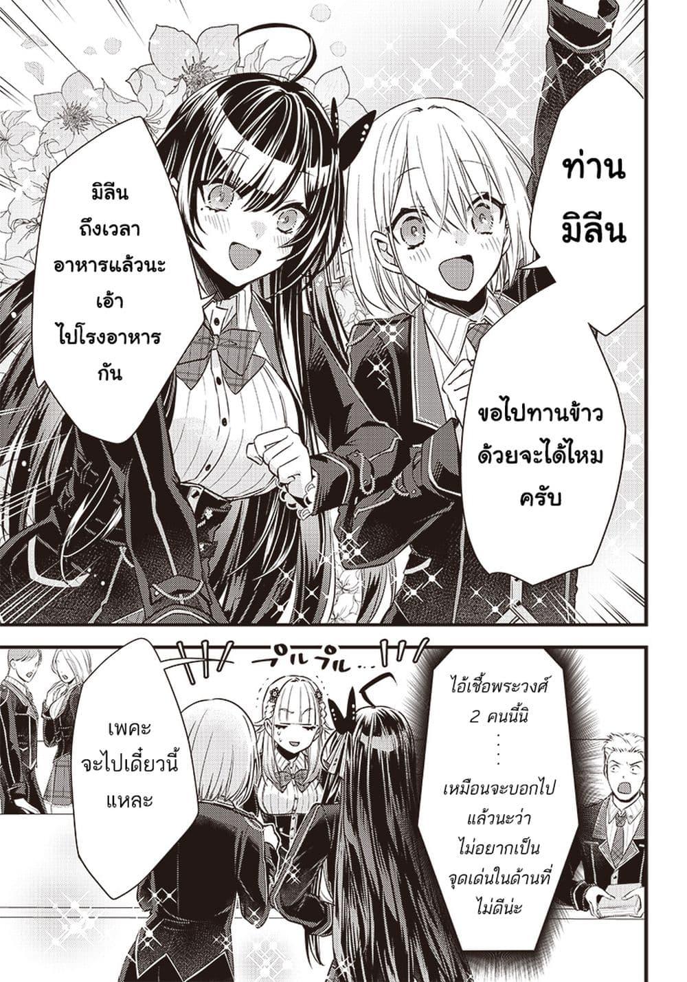 Manga-lc-com อ่านมังงะ อ่านการ์ตูน ออนไลน์ ฟรี Savage Fang Ojou-sama Shijou Saikyou no Youhei wa Shijou Saikyou no Bougyaku Reijou to Natte Nidome no Sekai wo Musou Suru ตอนที่ 1 2 3 4 5 6 7 8 9 10 11 12 13 14 ฟรี ไม่มีโฆษณา Manga-lc - อ่าน มังงะ อ่าน การ์ตูน ออนไลน์ อ่านมังงะ ฟรี