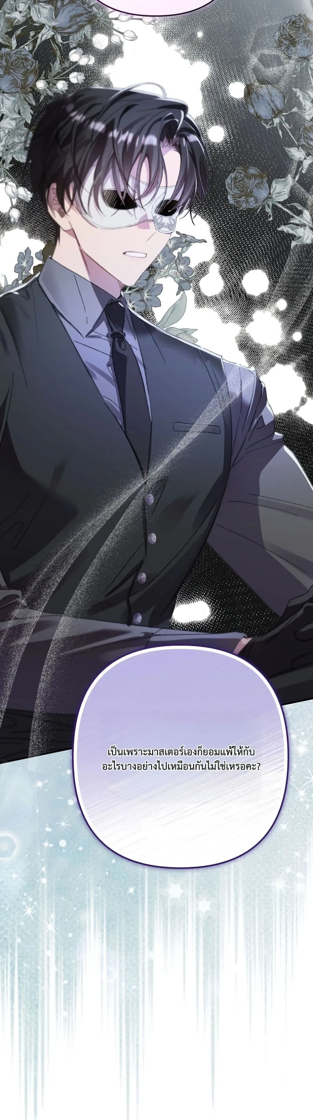 Manga-lc-com อ่านมังงะ อ่านการ์ตูน ออนไลน์ ฟรี I Faked a Pregnancy, but My Husband Returned ตอนที่ 1 2 3 4 5 6 7 8 9 10 11 12 13 14 ฟรี ไม่มีโฆษณา Manga-lc - อ่าน มังงะ อ่าน การ์ตูน ออนไลน์ อ่านมังงะ ฟรี