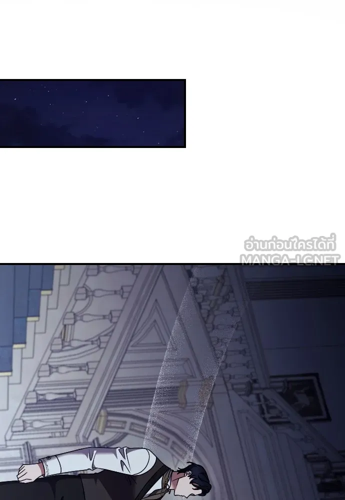 หมาป่าคู่เคียงบัลลังก์ ตอนที่ 49 รูปที่ 54