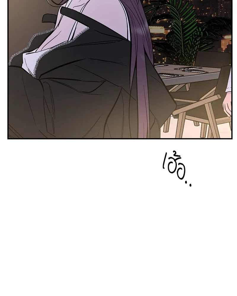 ตำนานเทพธิดาตกสวรรค์ ตอนที่ 67 รูปที่ 49