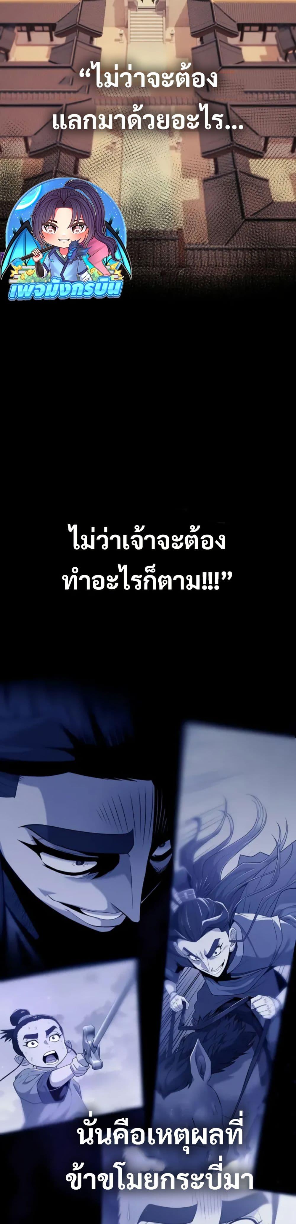 Manga-lc-com อ่านมังงะ อ่านการ์ตูน ออนไลน์ ฟรี Legend of the Tang Clan ตอนที่ 1 2 3 4 5 6 7 8 9 10 11 12 13 14 ฟรี ไม่มีโฆษณา Manga-lc - อ่าน มังงะ อ่าน การ์ตูน ออนไลน์ อ่านมังงะ ฟรี