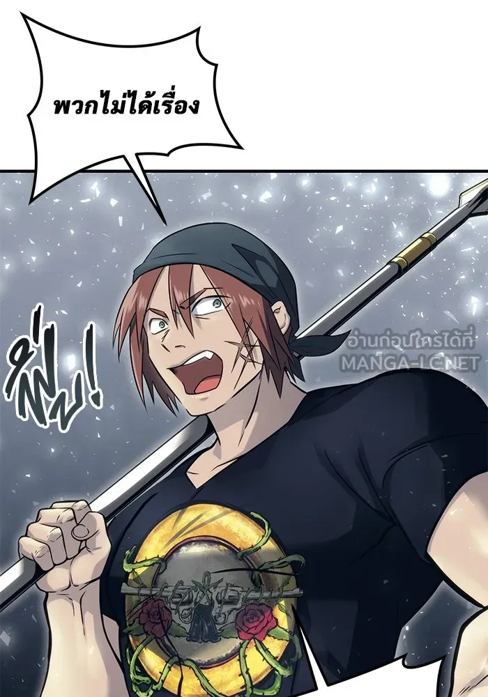 อูเร็ค มาซิโน่ ตอนที่ 6 มวยปล้ำ รูปที่ 81