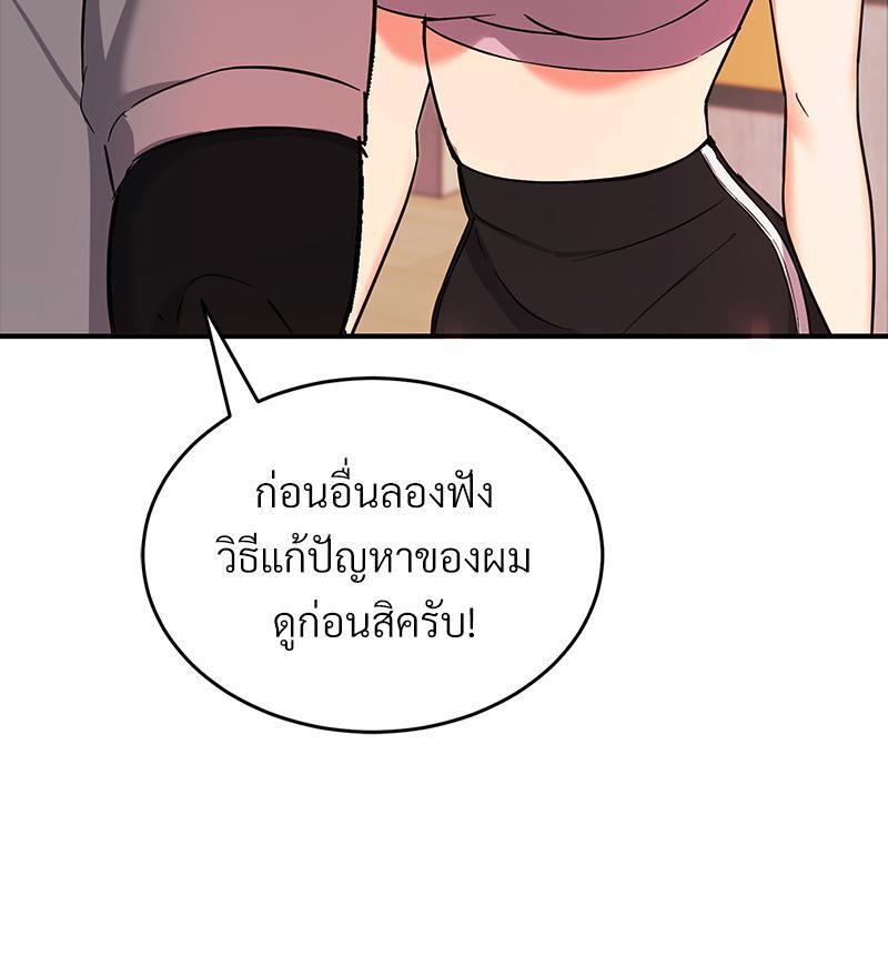 Doujin-Lc- อ่าน โดจิน มังฮวา เกาหลี ญี่ปุ่น จีน แปลไทย My Pillow Business Begins ตอนที่ 1 2 3 4 5 6 7 8 9 10 11 12 13 14 ฟรี ไม่มีโฆษณา อ่าน โดจิน Manhwa เกาหลี ญี่ปุ่น จีน เรามีครบ คัดมาให้เน้นๆ โดจิน 18+ รับประกันความฟินโดย  Doujin Lc