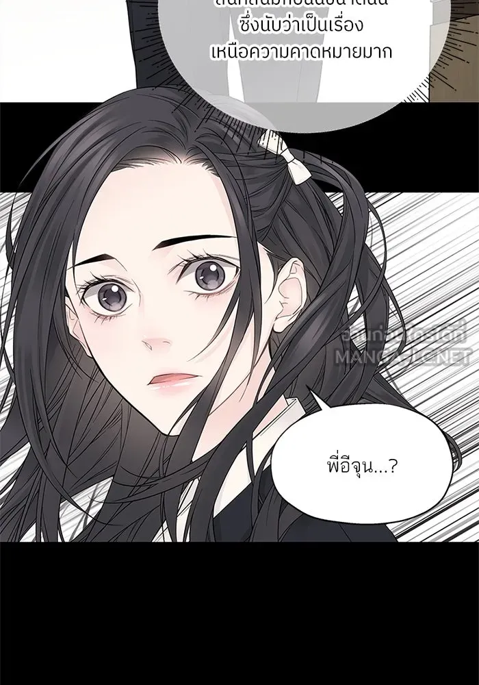 สลับรัก สลับชะตา ตอนที่ 1 รูปที่ 114