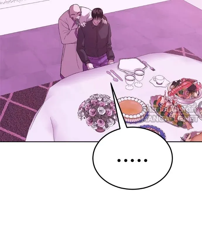 เรียกฉันว่าพระเจ้า ตอนที่ 63 รูปที่ 43